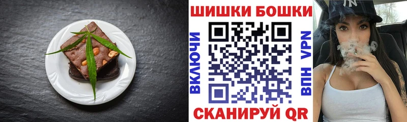 наркошоп  Петров Вал  Cannafood марихуана 
