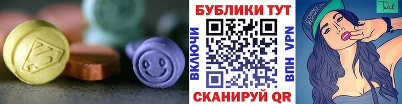 продажа наркотиков  Петров Вал  Ecstasy TESLA 