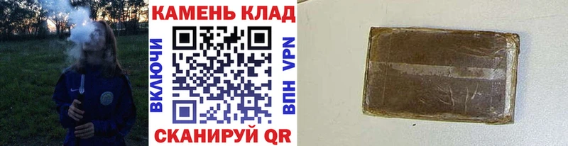 гидра tor  Петров Вал  ГАШИШ hashish  купить наркоту 