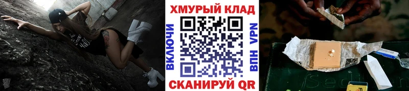 Героин белый  OMG ТОР  Петров Вал 