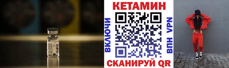 Кетамин VHQ  Петров Вал 