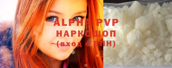 стафф Пестово