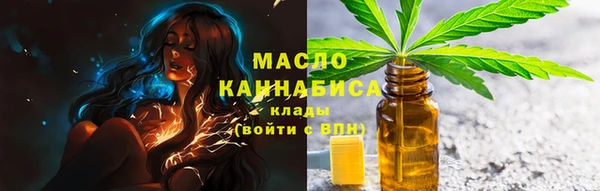 дистиллят марихуана Чекалин