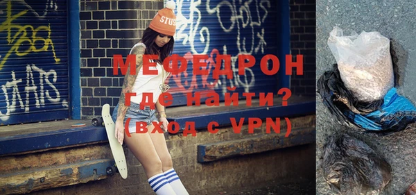 ешки Елабуга