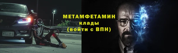 синтетический гашиш Нязепетровск