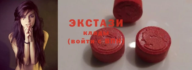 стафф Пестово
