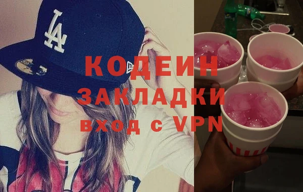 меф Осташков