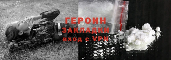 сатива Елизово