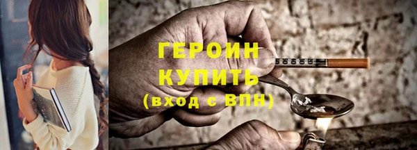 сатива Елизово