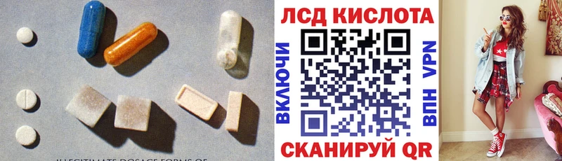 как найти   Петров Вал  Лсд 25 экстази кислота 