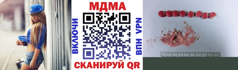 darknet какой сайт  МЕГА   Петров Вал  MDMA crystal 