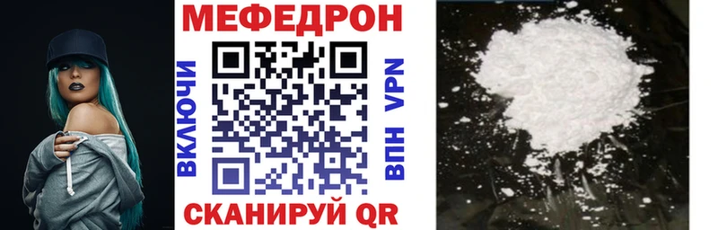 МЕФ VHQ  как найти   площадка телеграм  Петров Вал 