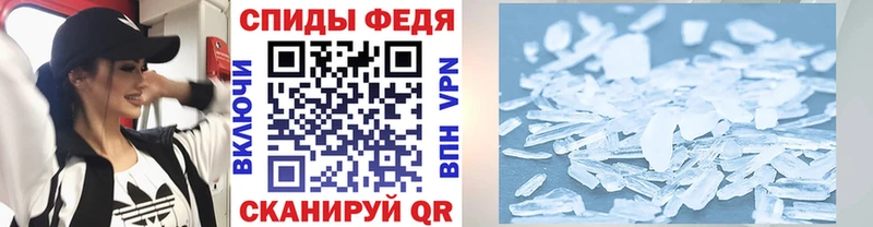 магазин Петров Вал МЕТАМФЕТАМИН пудра