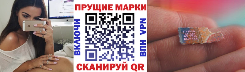 Марки N-bome 1,5мг  Петров Вал 