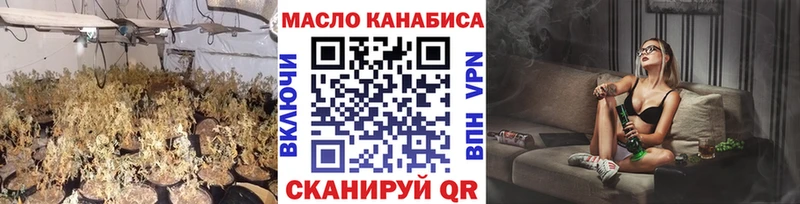 где купить наркоту Петров Вал мега как войти ТГК вейп с тгк